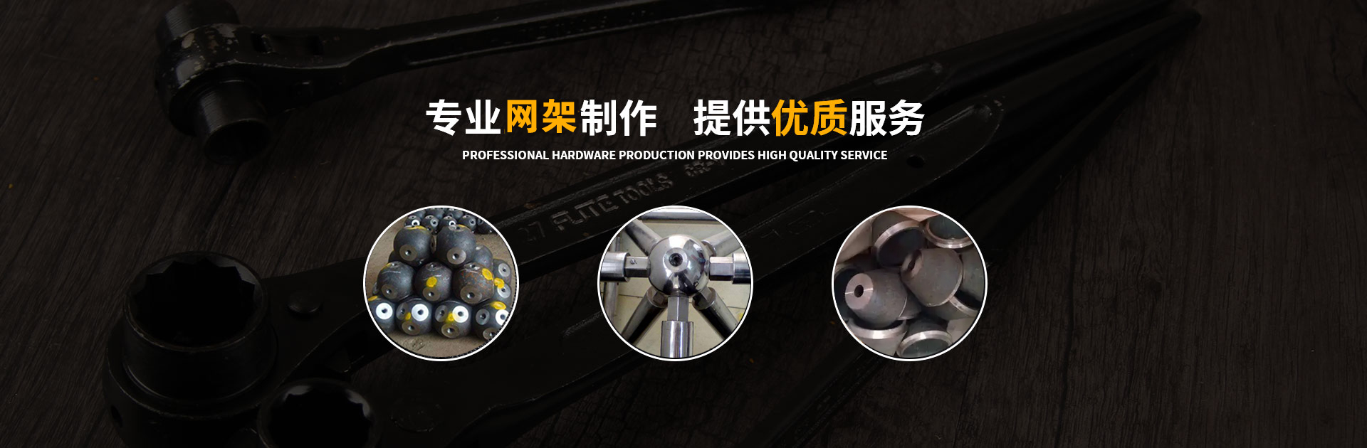 渝北网架钢结构工程有限公司