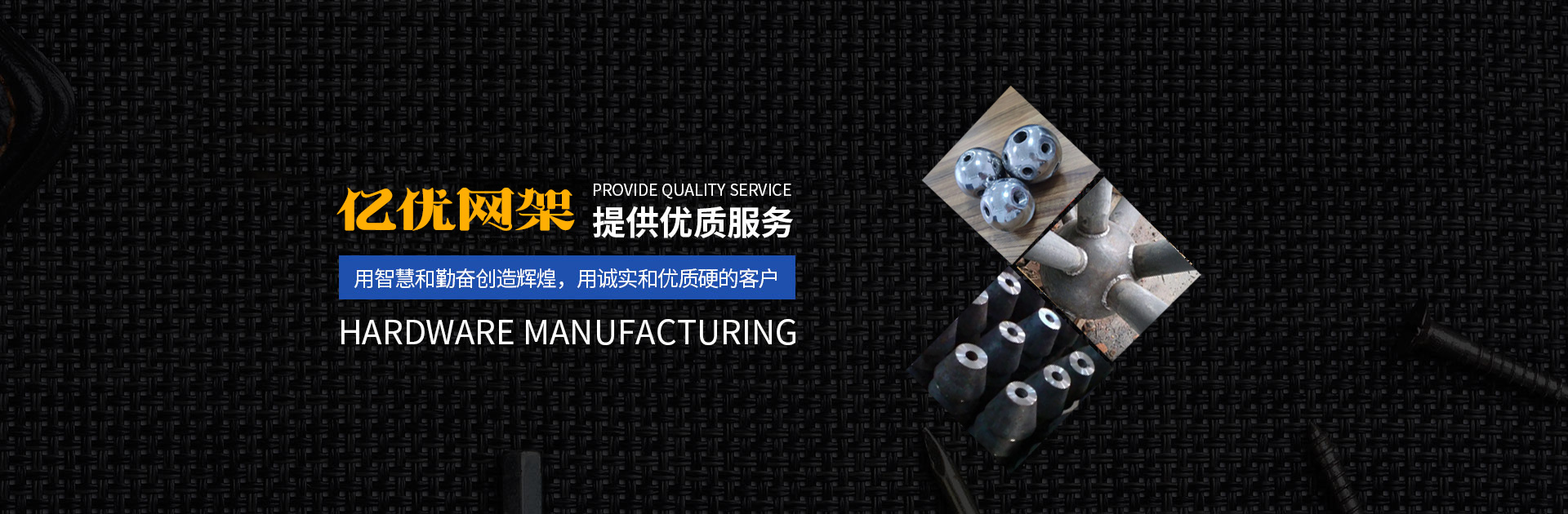 渝北网架钢结构工程有限公司